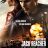Jack Reacher: Never Go Back